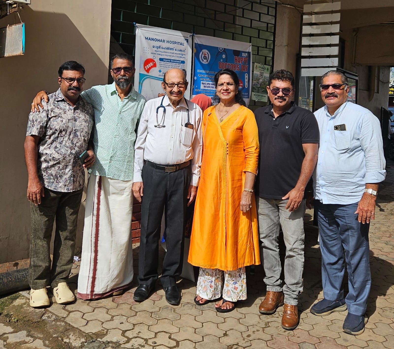 Free health screening package 